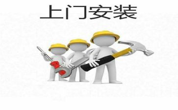 安装监控合同7篇