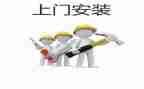 安装监控合同7篇