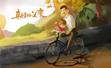 爸爸戒烟的作文8篇