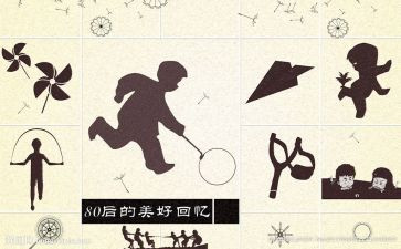 八零后干部心得体会精选5篇