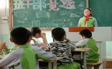 班长管理心得体会8篇