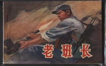 大学生班长月总结7篇