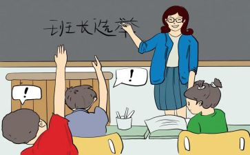 保洁班长年终总结6篇