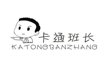 班长年终总结个人总结6篇