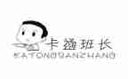 班长年终总结个人总结6篇
