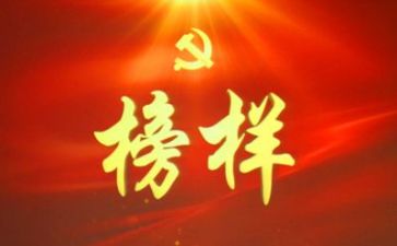 看榜样4心得体会6篇