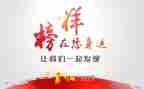 看榜样5心得体会推荐6篇