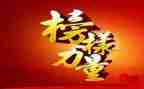 榜样l心得体会通用7篇