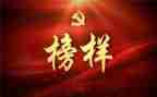 榜样l心得体会最新5篇