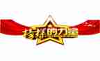 榜样就在我身边作文7篇