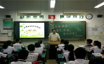 班会主题心得精选7篇