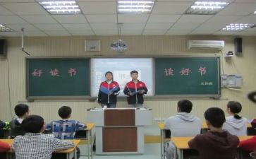 消防安全班会活动总结8篇