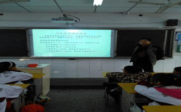 班会主题心得优质6篇