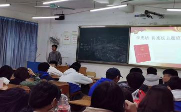感恩教育班会主题教案5篇