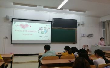 暑期安全教育班会教案5篇
