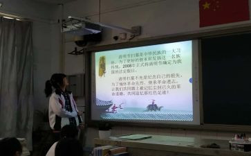 班会主题心得体会6篇