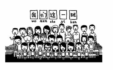班级环保工作计划8篇