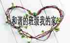 小班级教师期末总结6篇