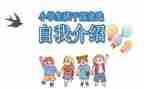 大学生班委工作总结6篇