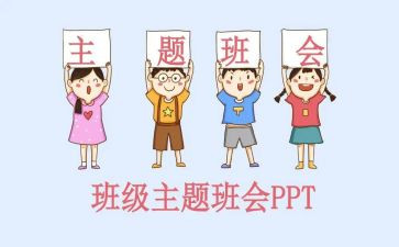 培训班助心得体会6篇