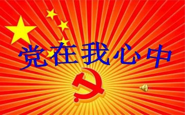乡班子述职报告精选5篇