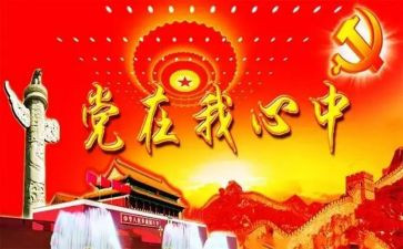 班子述职述责报告5篇