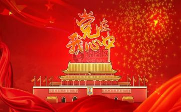 年度班子述职报告5篇