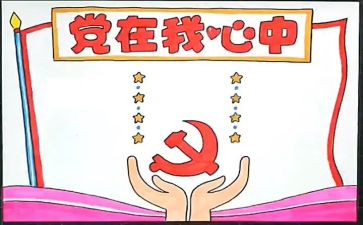 年终班子述职报告6篇