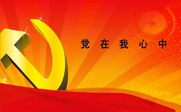 乡班子述职报告优秀8篇