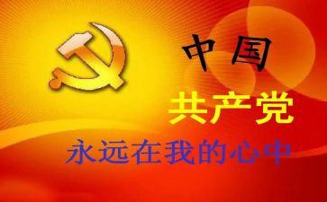 县班子述职报告模板5篇