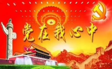 班子个人述职报告6篇