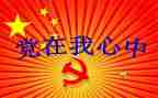 乡班子述职报告精选5篇