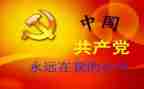 县班子述职报告模板5篇