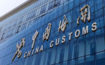报关的心得体会7篇