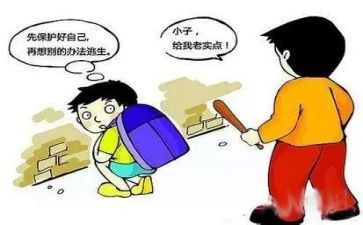 保护的心得体会通用7篇