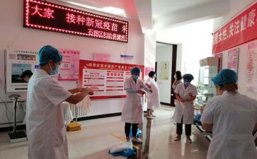 大班幼儿园卫生保健工作计划7篇