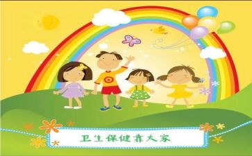 2023幼儿园保教工作总结5篇