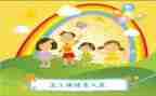2023幼儿园保教工作总结5篇