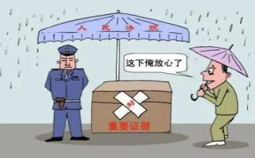 财产诉讼保全申请书7篇