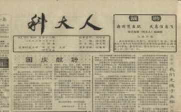 报社实习心得体会5篇
