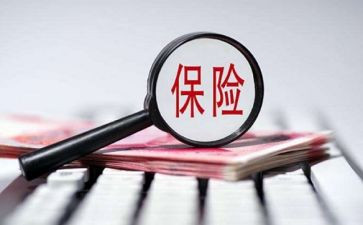 保险公司实习报告推荐7篇