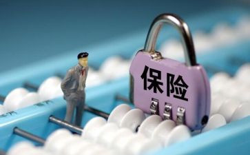 保险2024年述职报告通用5篇