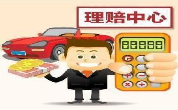 保险培训总结7篇