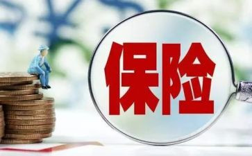 保险客服工作总结8篇