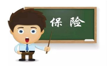 保险2024年述职报告推荐5篇