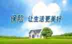 保险公司上半年工作总结和下半年工作计划7篇