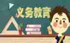低保学生申请书范文5篇