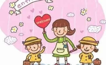 保育的心得优秀6篇