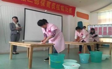 保育述职报告7篇