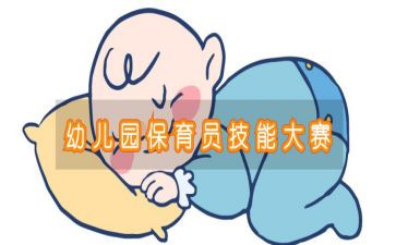 幼儿园保育员年度考核个人总结范文6篇